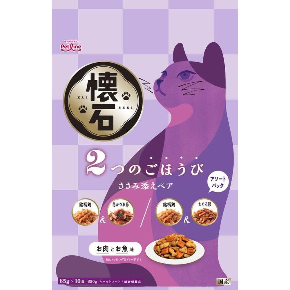 ペットライン株式会社 懐石 2つのごほうび ささみ添えペア 650g