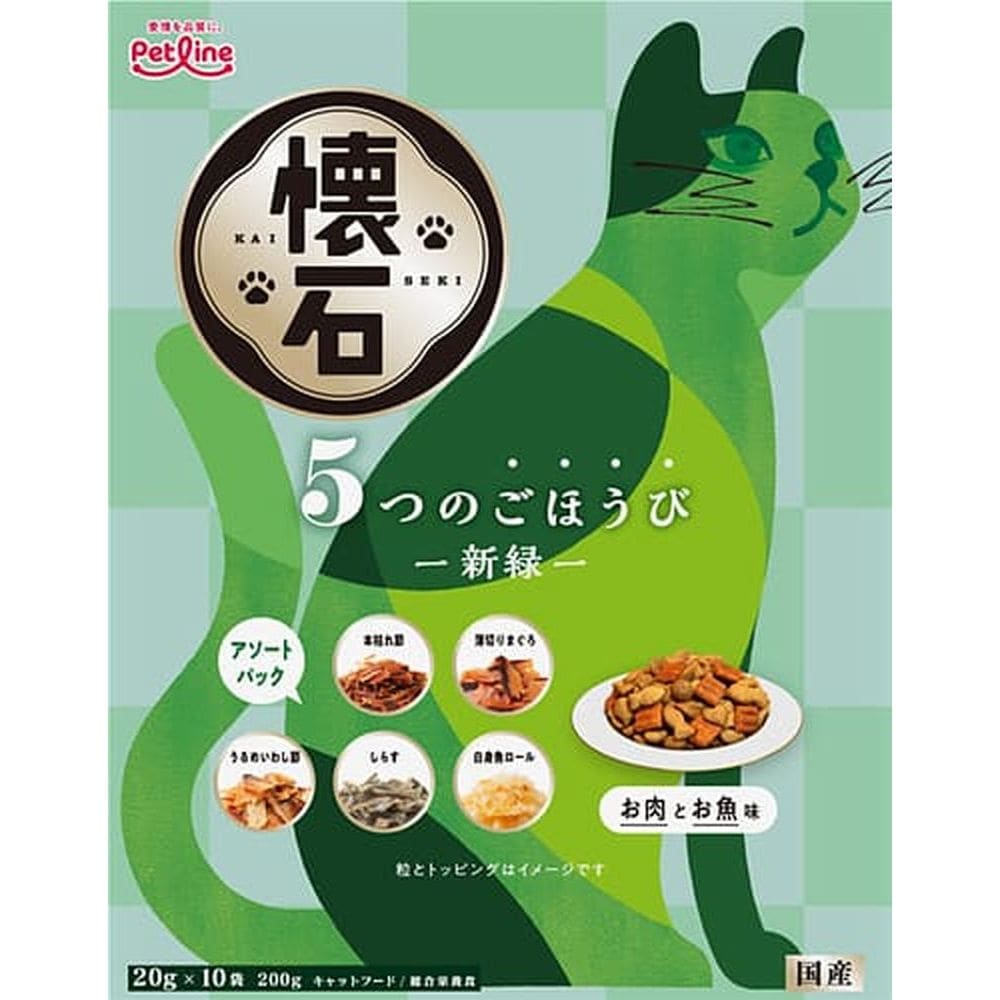 ペットライン株式会社 懐石 5つのごほうび 新緑 200g