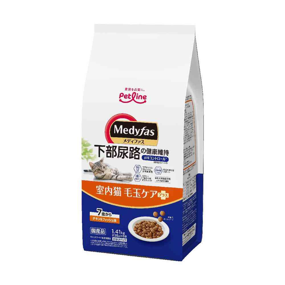 メディファス 室内猫 毛玉ケアプラス 7歳から 1.41kg