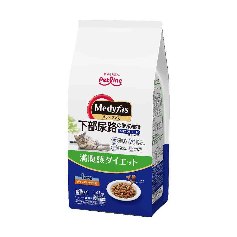 メディファス 満腹感ダイエット 1歳から 1.41kg