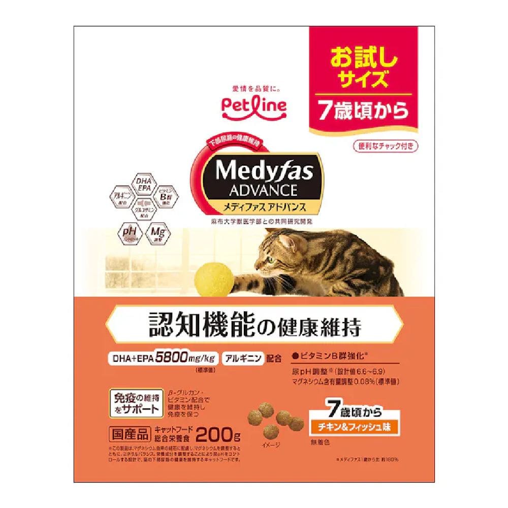 ペットライン メディファスアドバンス 認知機能の健康維持 7歳頃から チキン&フィッシュ味 200g