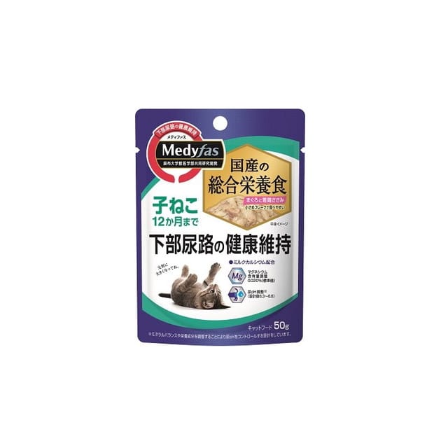 メディファス ウェット 子ねこ 12か月まで 50g