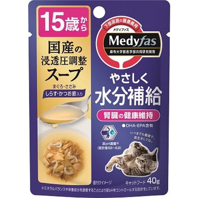 メディファス スープ 15歳から 40g