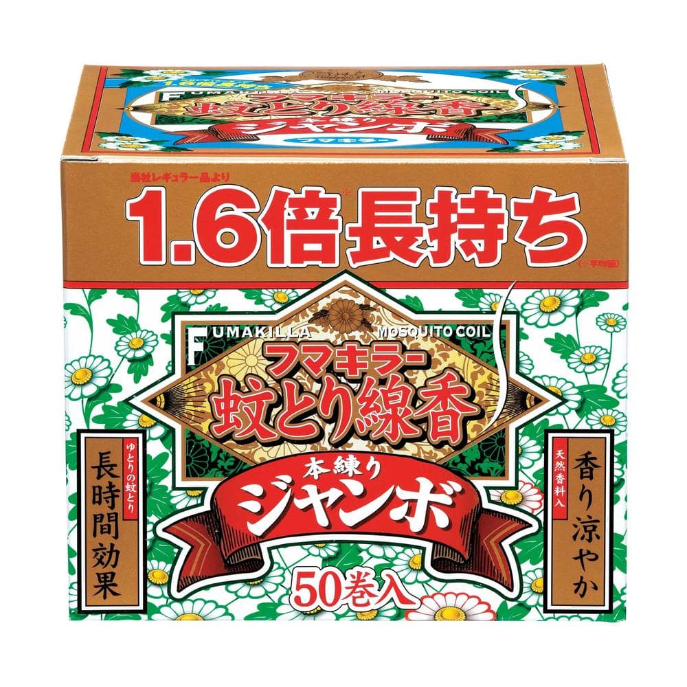 【防除用医薬部外品】フマキラー 蚊とり線香 本練り ジャンボ 50巻入