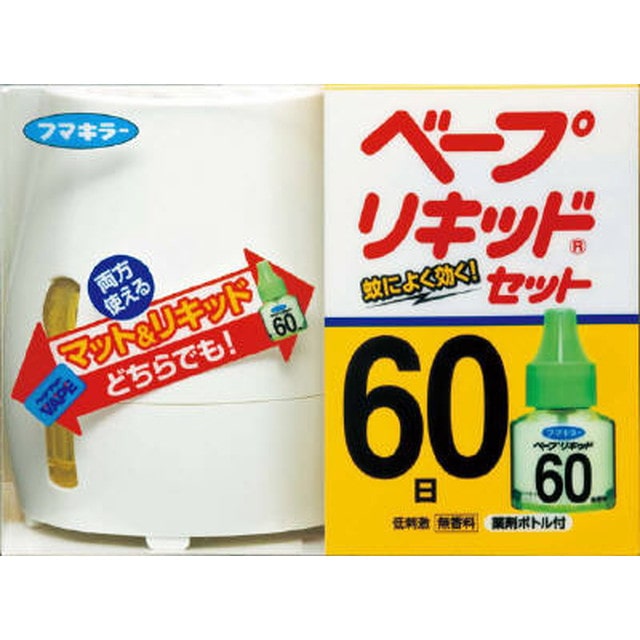 ベープリキッド60日セット