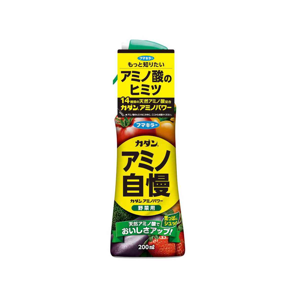 フマキラー カダン アミノパワー 野菜用 200ml