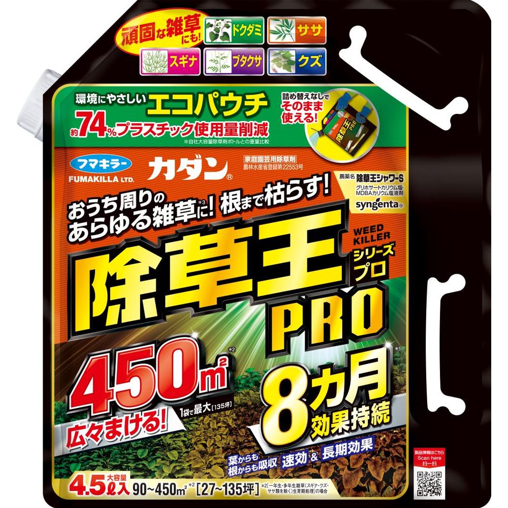 (農)フマキラー 除草王シャワーS エコパウチ 4.5L
