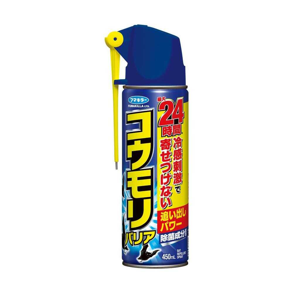 フマキラー コウモリバリア 450ml 【2個セット】