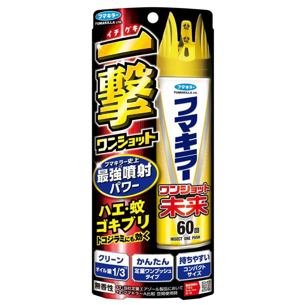 【防除用医薬部外品】フマキラー ワンショット未来60回 140ml   【3個セット】