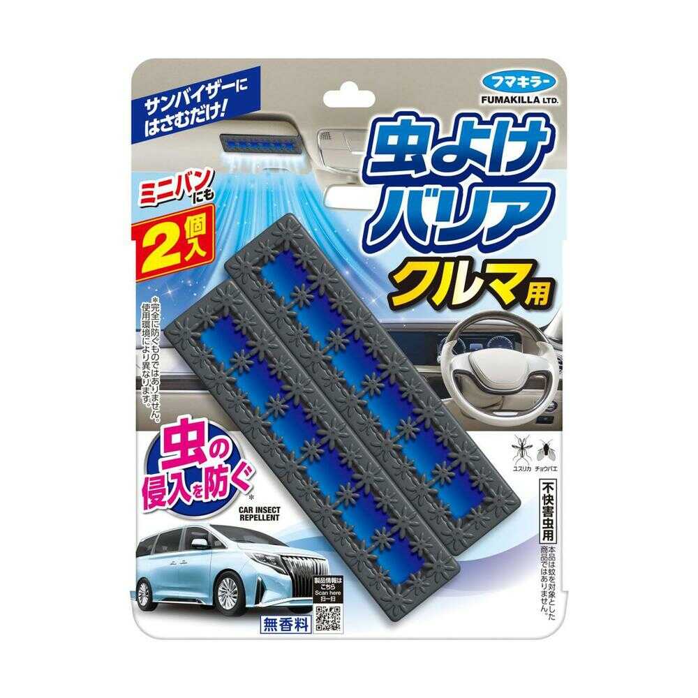 フマキラー 虫よけバリア クルマ用 無香料 2個   【6個セット】