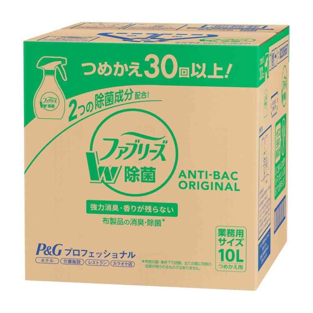 P＆G ファブリーズ W除菌 詰替 業務用 10L
