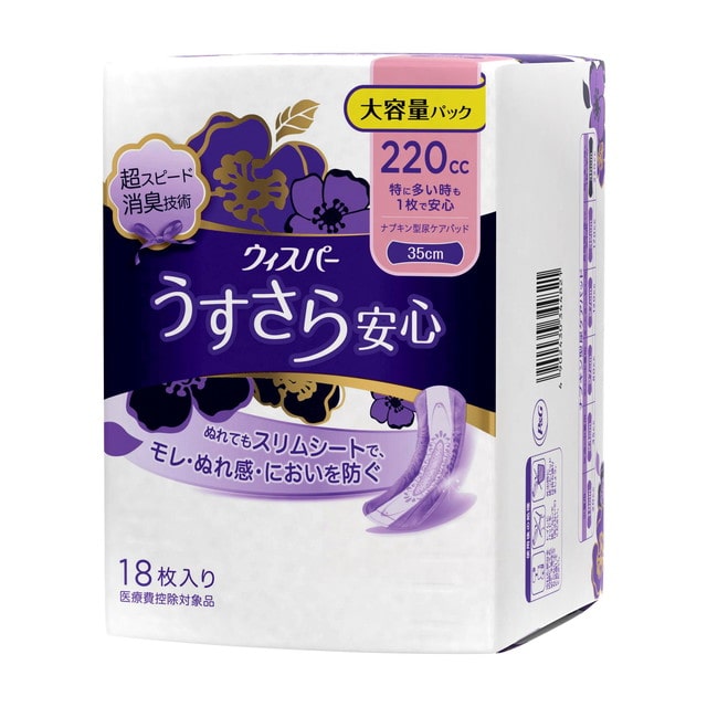 P＆G ウィスパーうすさら安心 特に多い時安心 220cc 18枚【3個セット】