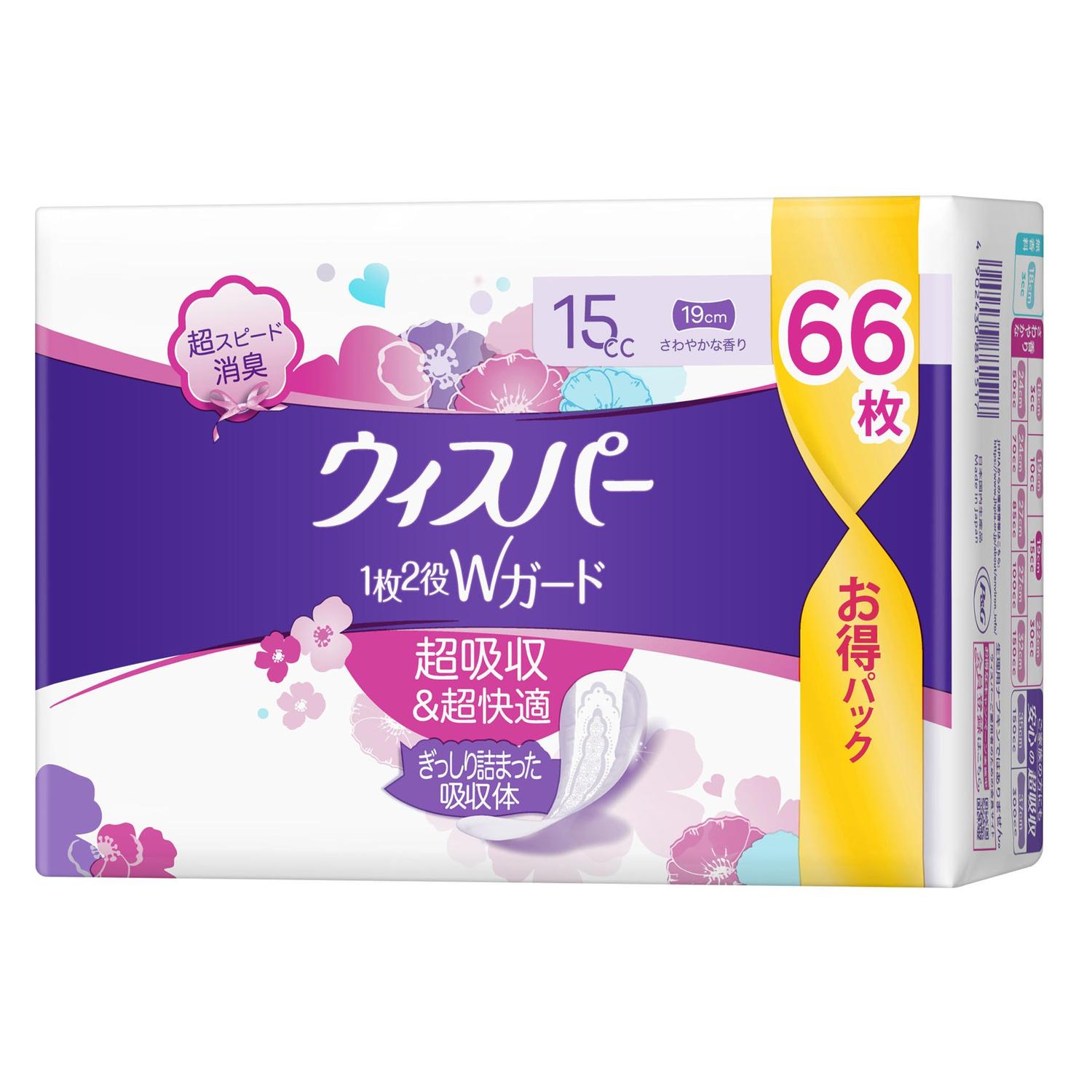 P&G ウィスパー1枚2役Wガード パンティライナー 66枚（15cc）   【10個セット】