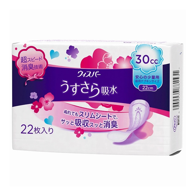 ウィスパー うすさら吸水 安心の少量用 （30cc） 22枚   【18個セット】