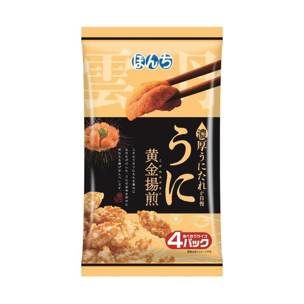 ◆ぼんち うに黄金揚煎 64g   【12個セット】