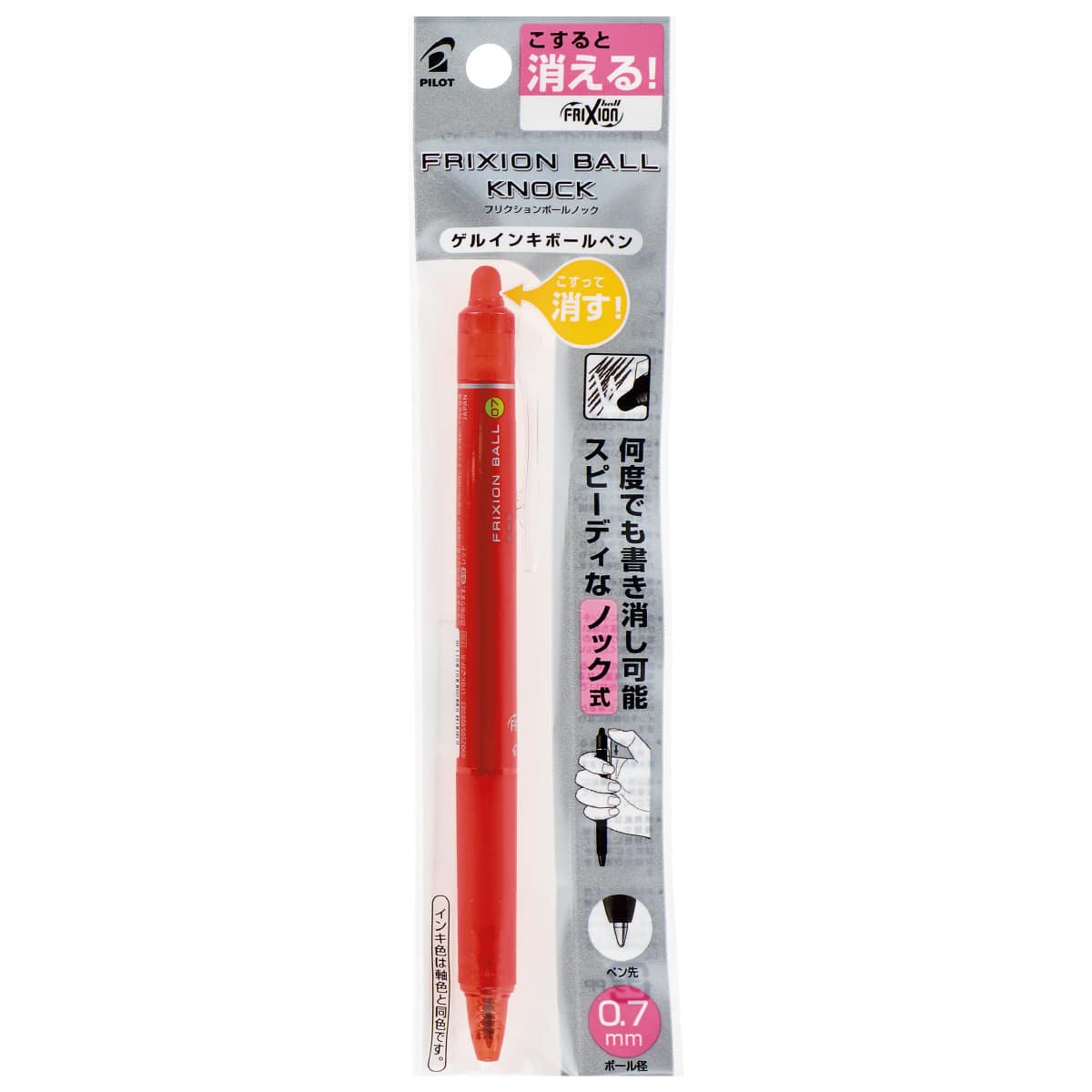 パイロット フリクションボールノック 07 パック R 1本