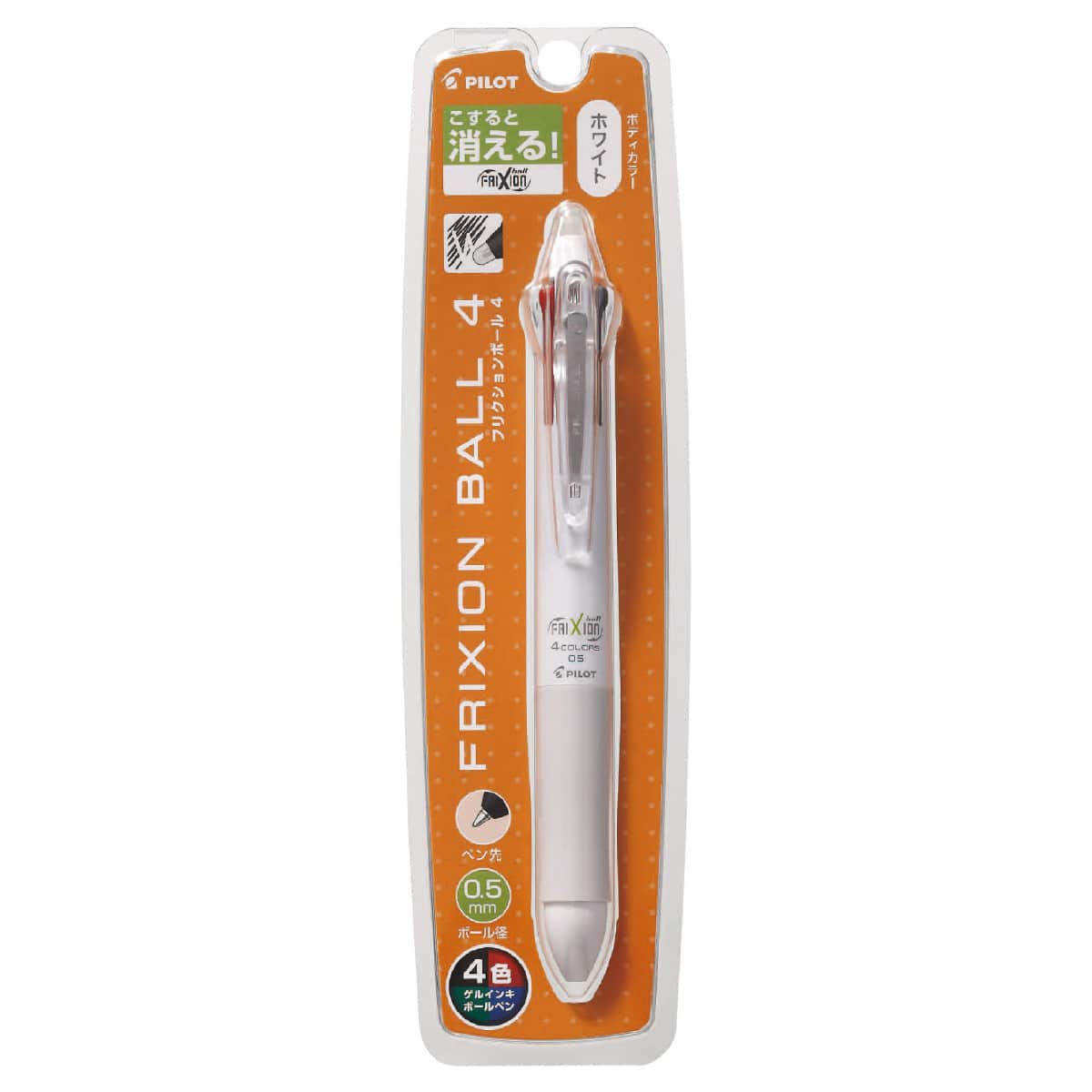 パイロット フリクションボール4 パック W  1本