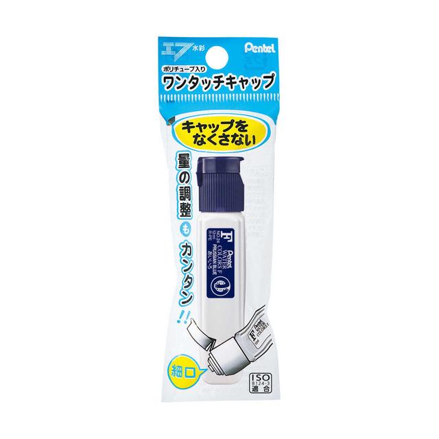 ペンテル ポリチューブ単色 藍色