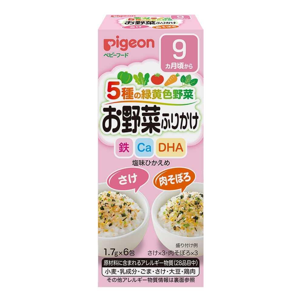 ◆ピジョン 赤ちゃんのお野菜ふりかけ さけ／肉そぼろ 10.2g（1.7g×6包）   【6個セット】
