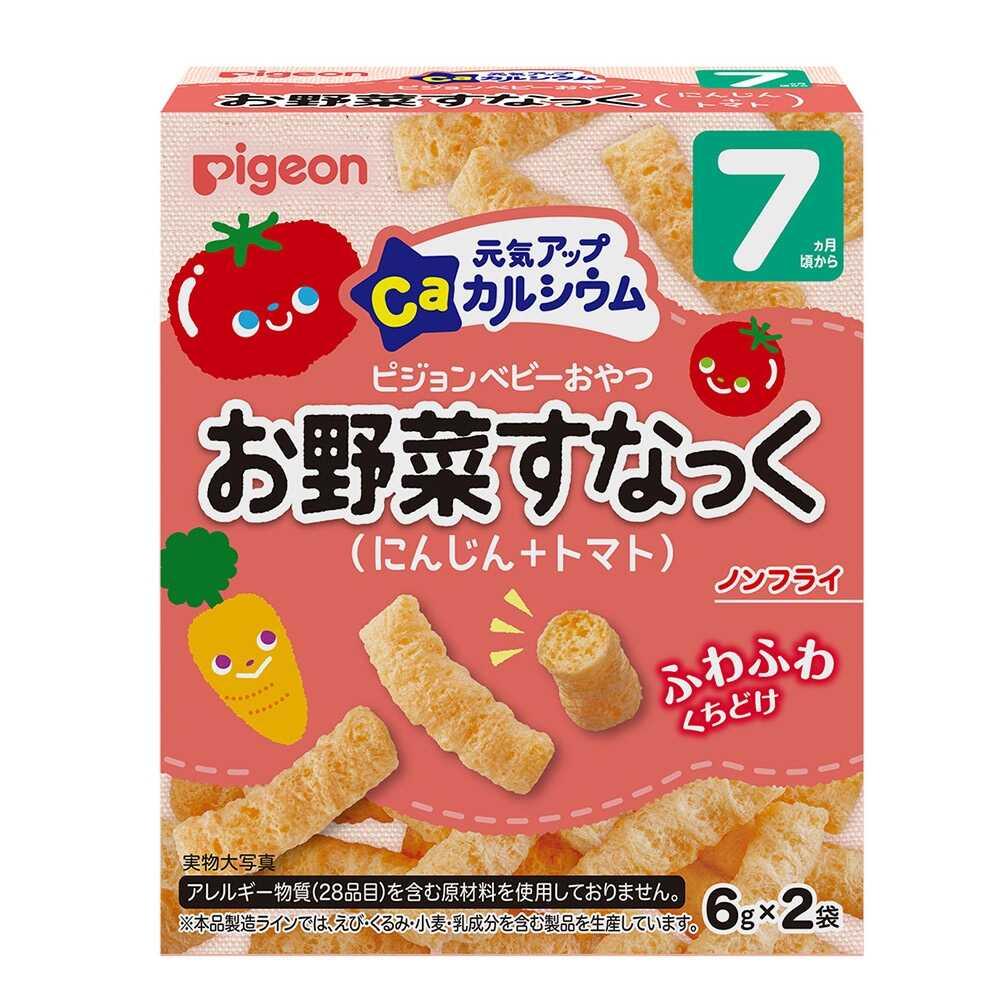 ◆ピジョン 元気アップCa お野菜すなっく にんじん＋トマト 12g（6g×2袋）   【6個セット】