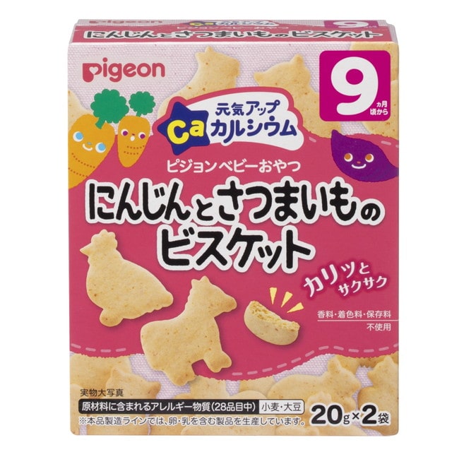 ◆ピジョン 元気アップCa にんじんとさつまいものビスケット 2袋入【3個セット】