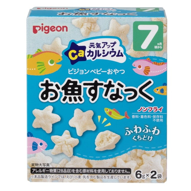 ◆ピジョン 元気アップCa お魚すなっく 2袋【3個セット】