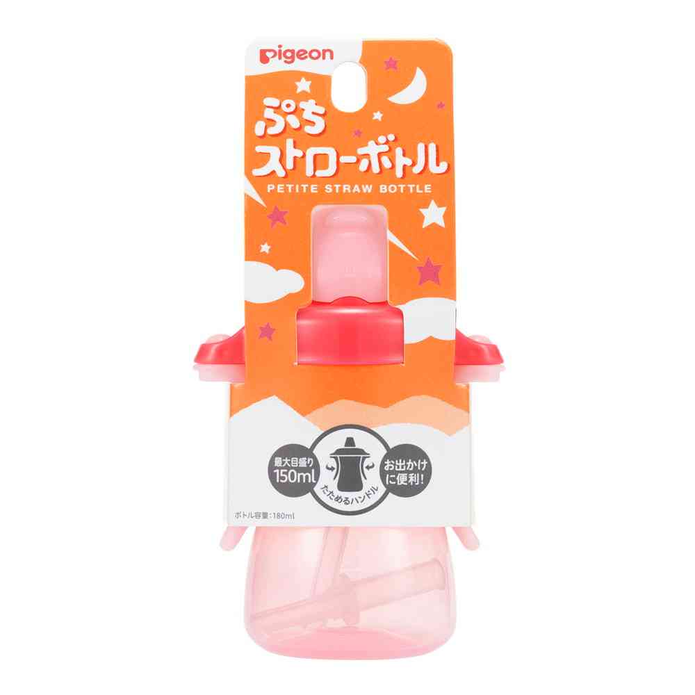 ピジョン ぷちストローボトル チェリーピンク 1個