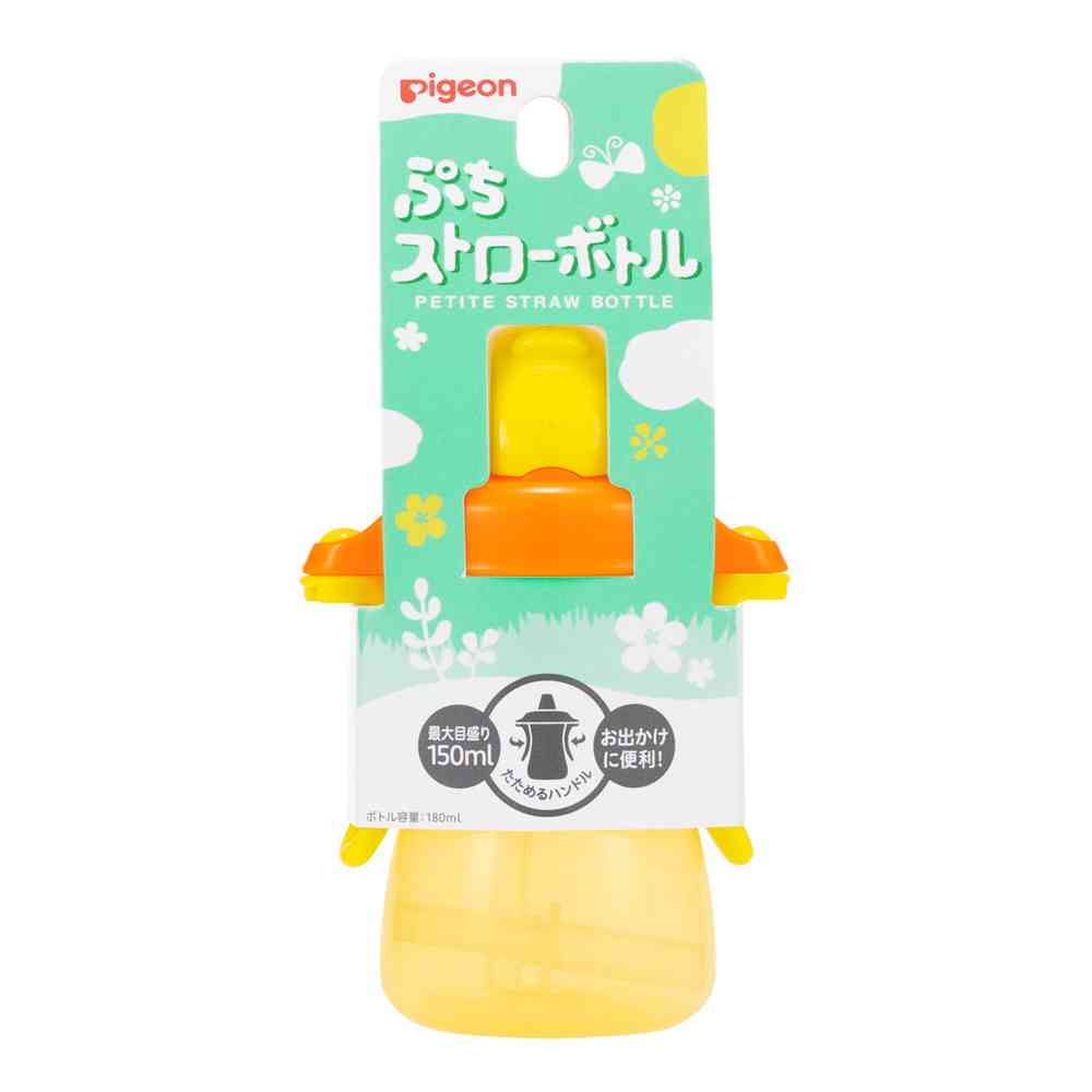 ピジョン ぷちストローボトル ハニーイエロー 1個