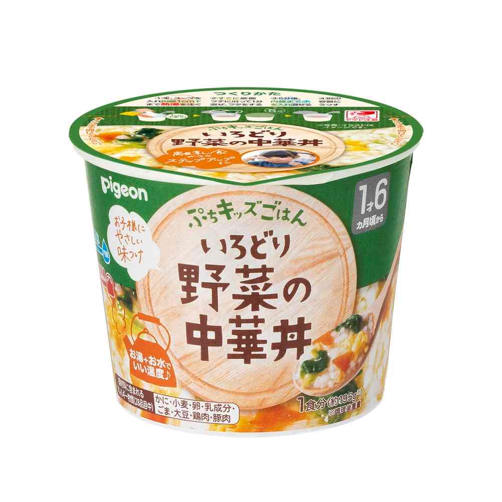 ◆ピジョン ぷちキッズごはん いろどり野菜の中華丼 1食分（約195g）   【6個セット】
