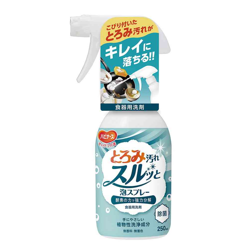 ピジョン とろみ汚れ スルッと泡スプレー 250ml