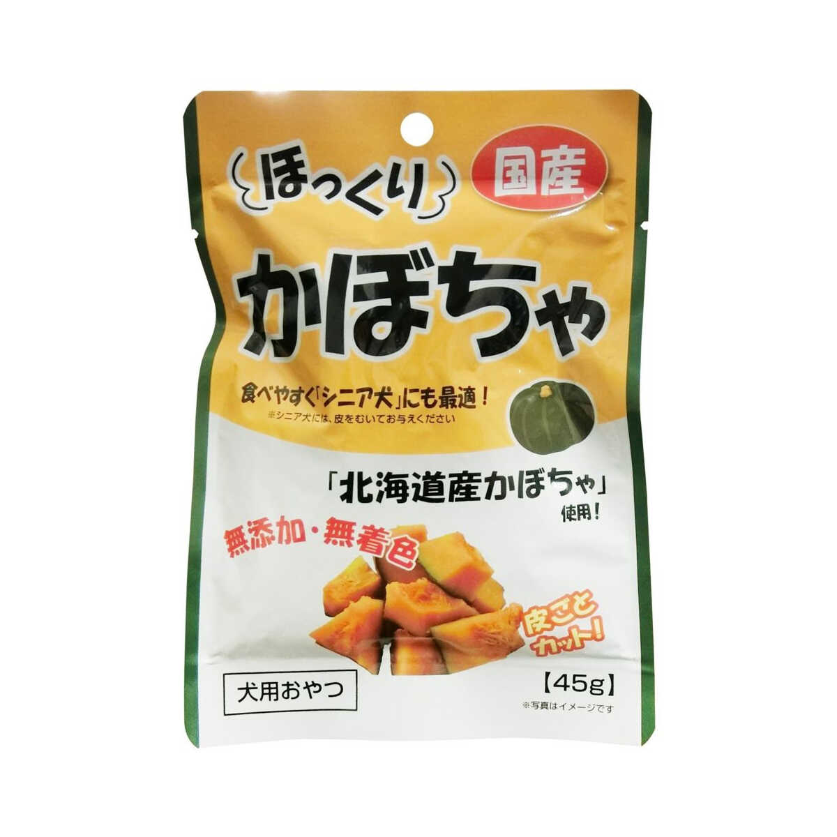 フジサワ ほっくりかぼちゃ 45g