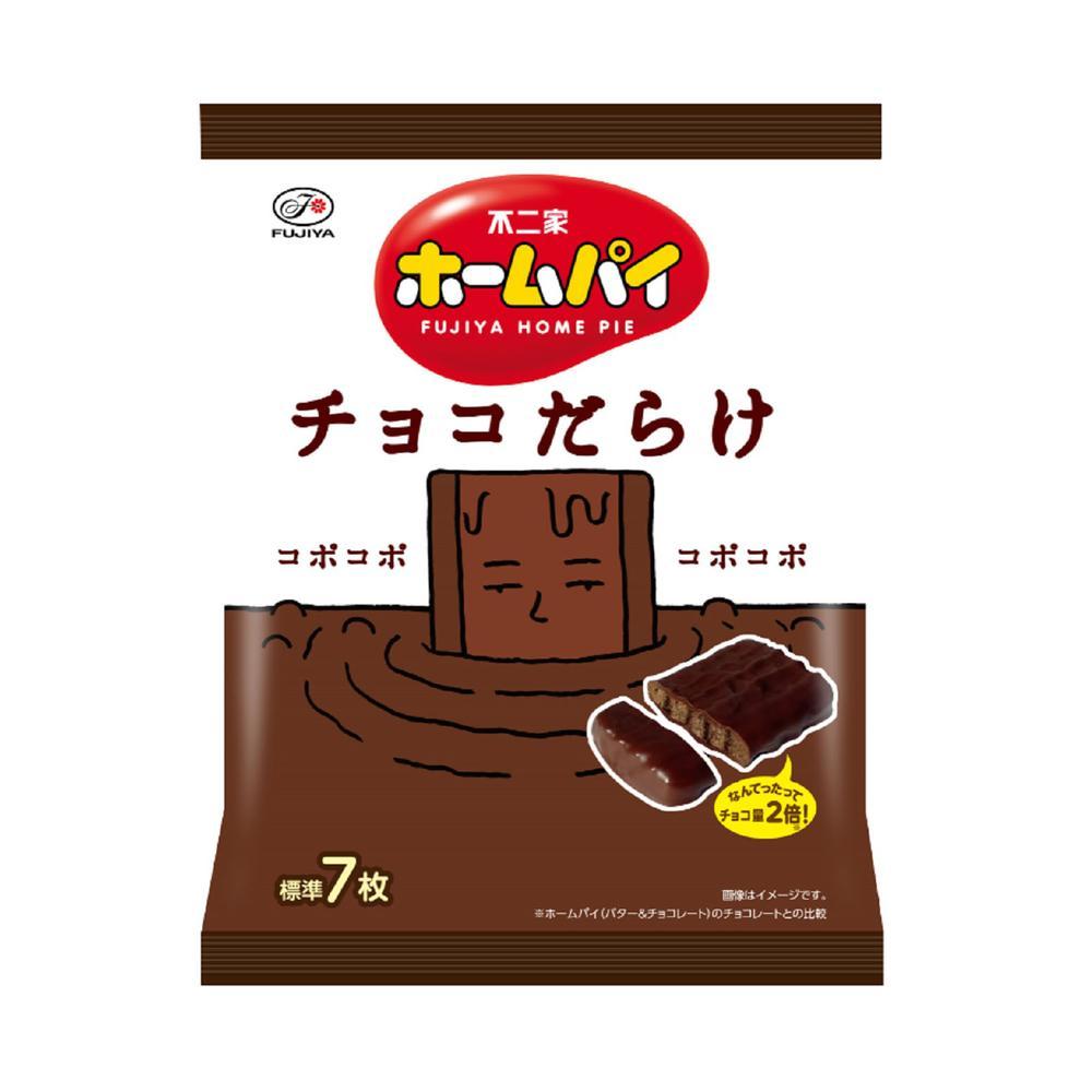 ◆不二家 ホームパイ チョコだらけ 75g   【18個セット】