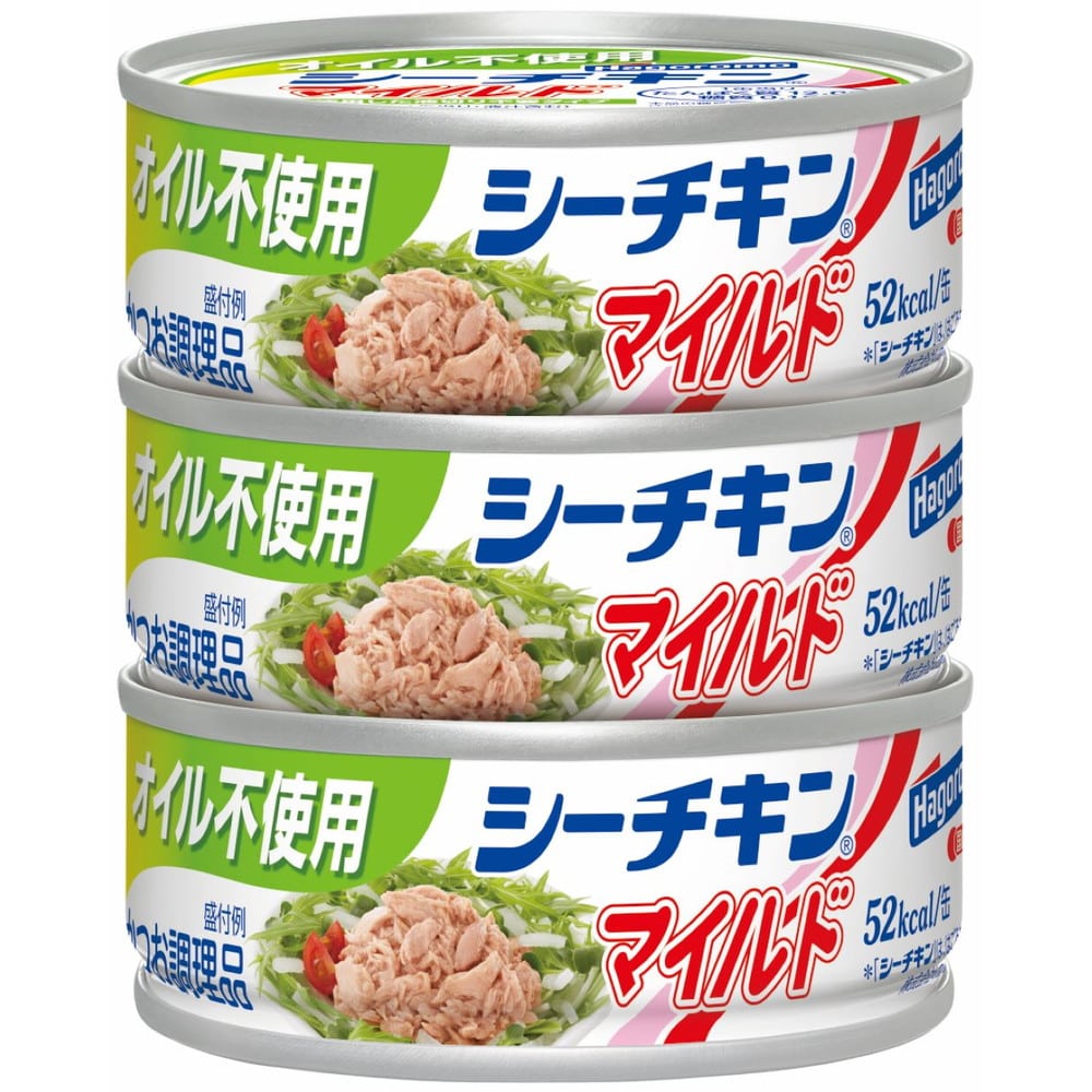 ◆はごろもフーズ オイル不使用シーチキンマイルド 3缶 70GX3缶   【24個セット】
