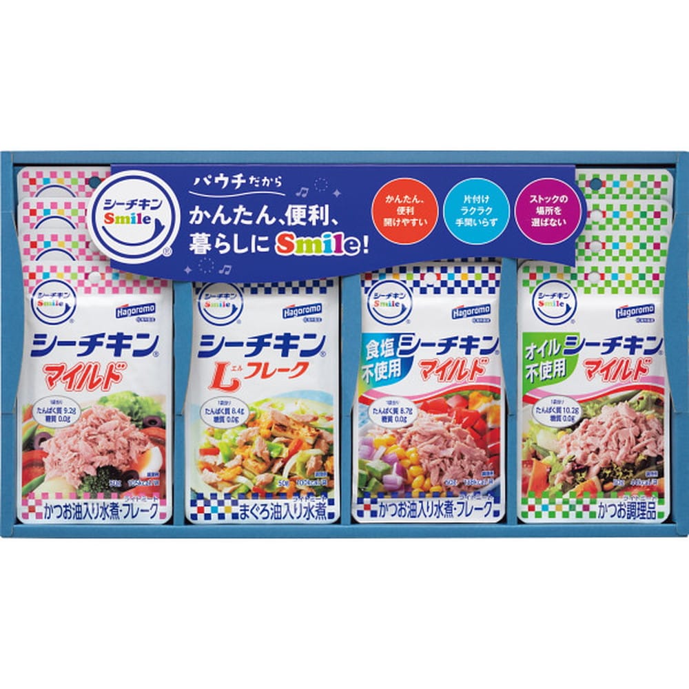 ◆【お歳暮限定】はごろも シーチキンSmileギフト◇メーカー直送 ▼返品・キャンセル不可【他商品との同時購入不可】