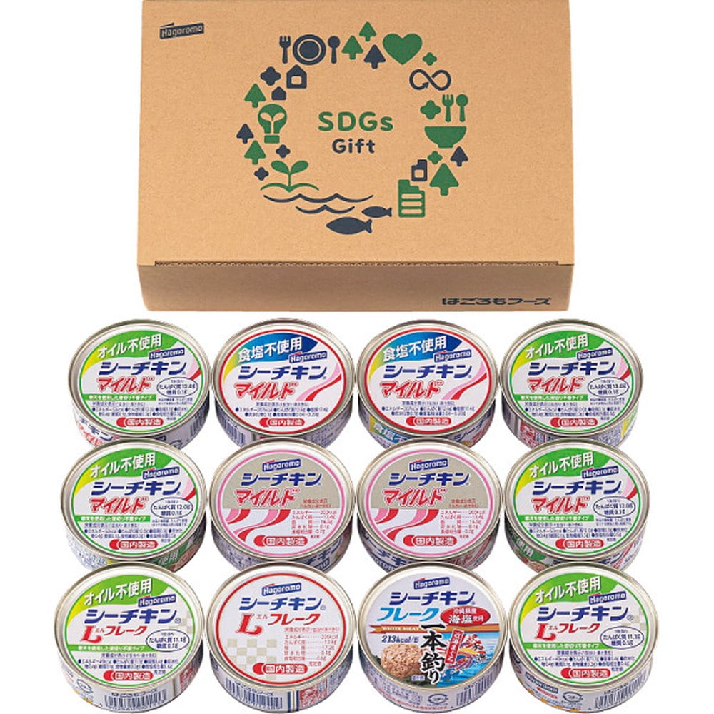 ◆【お歳暮限定】はごろも SDGsシーチキンギフト◇メーカー直送 ▼返品・キャンセル不可【他商品との同時購入不可】