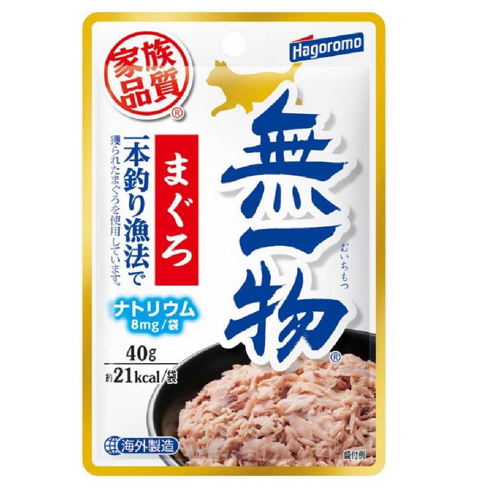 はごろもフーズ 無一物 パウチ まぐろ 一本釣り漁法 40g
