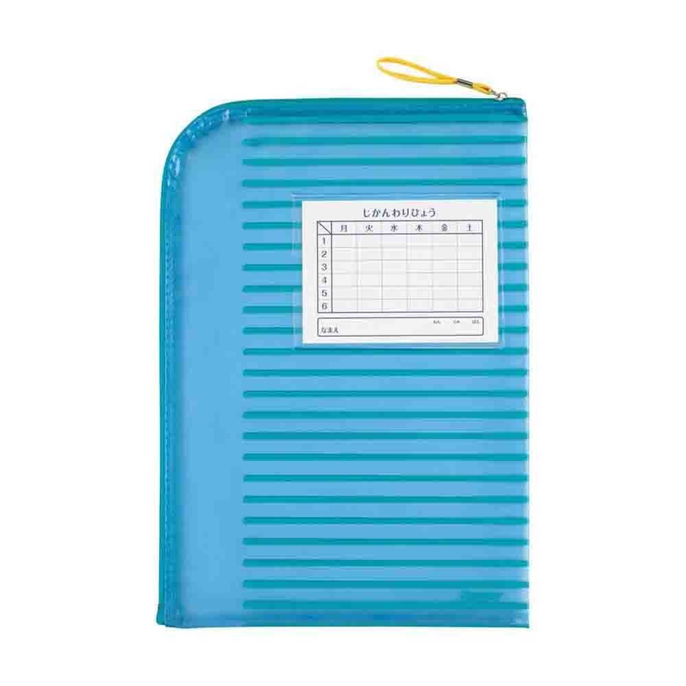 レイメイ藤井 先生オススメ!! 連絡袋 (A4) ブルー