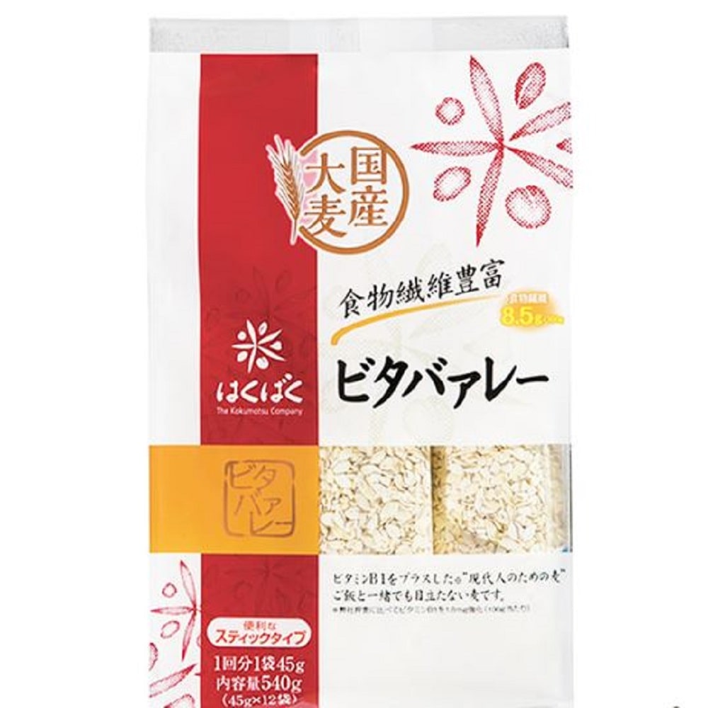 ◆はくばく ビタバァレー スタンドパック 45gX12袋【6個セット】
