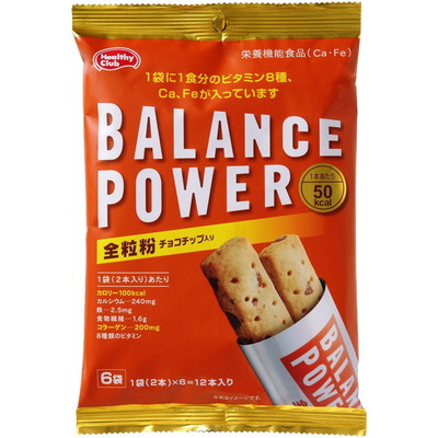 ◆ハマダ バランスパワー 全粒粉 6袋(12本)【10個セット】
