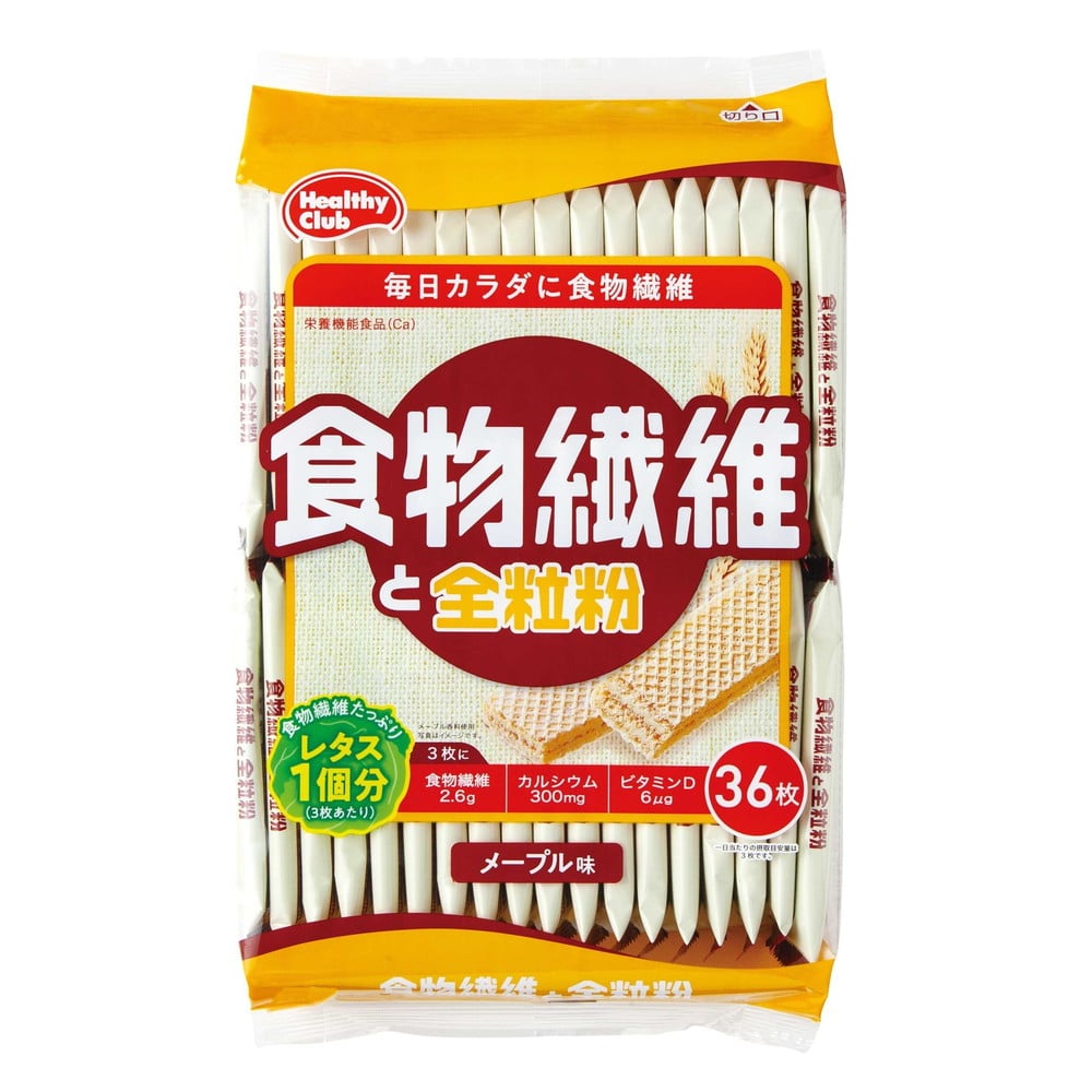 ◆ハマダ 食物繊維と全粒粉ウエハース 36枚【10個セット】