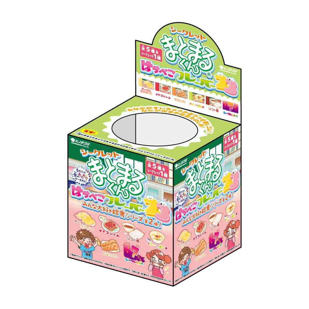 ヒノデワシ シークレットまとまるくん はらぺこフレーバー23 箱JAN仕様