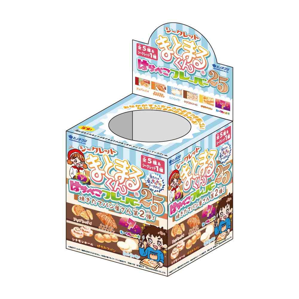 ヒノデワシ シークレットまとまるくん はらぺこフレーバー25 箱JAN仕様