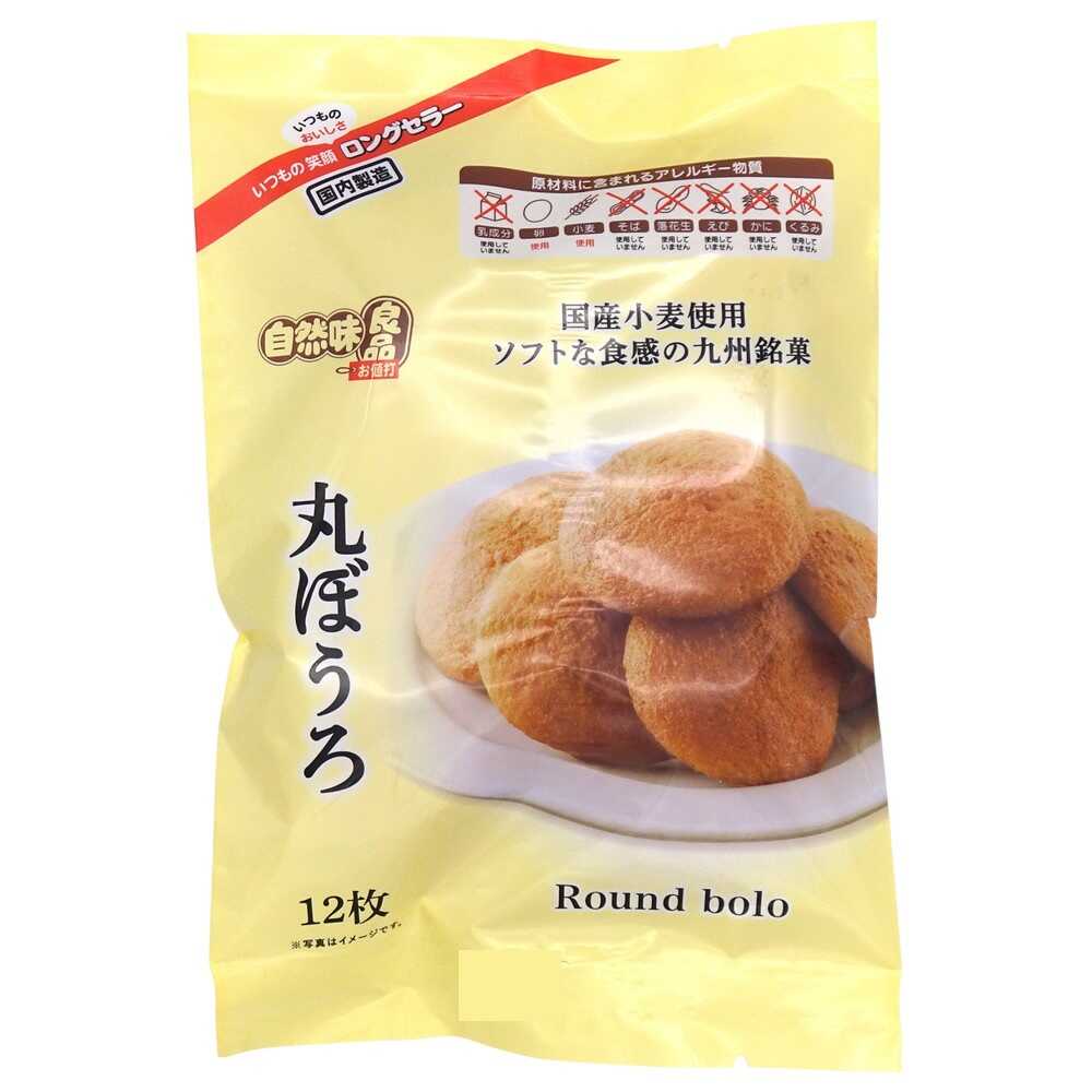 ◆エヌエス 自然味良品 丸ぼうろ 12枚   【16個セット】