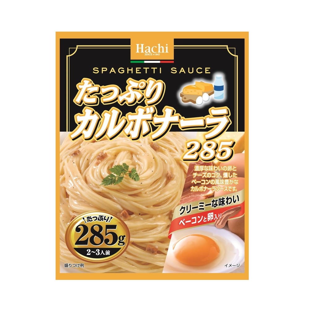 ◆ハチ食品 たっぷりカルボナーラ285 285g   【12個セット】
