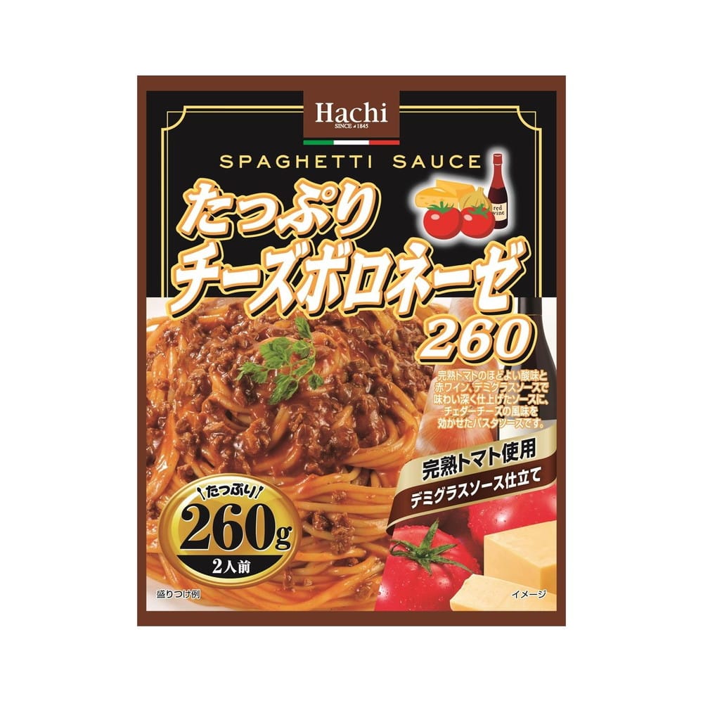 ◆ハチ食品 たっぷりチーズボロネーゼ260 260g   【12個セット】