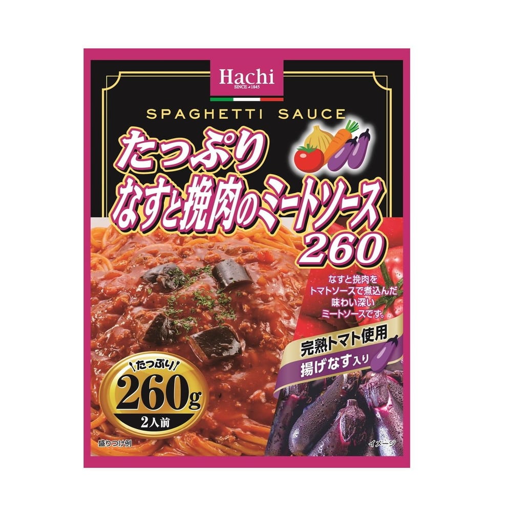◆ハチ食品 たっぷりなすと挽肉のミートソース260 260g 【12個セット】
