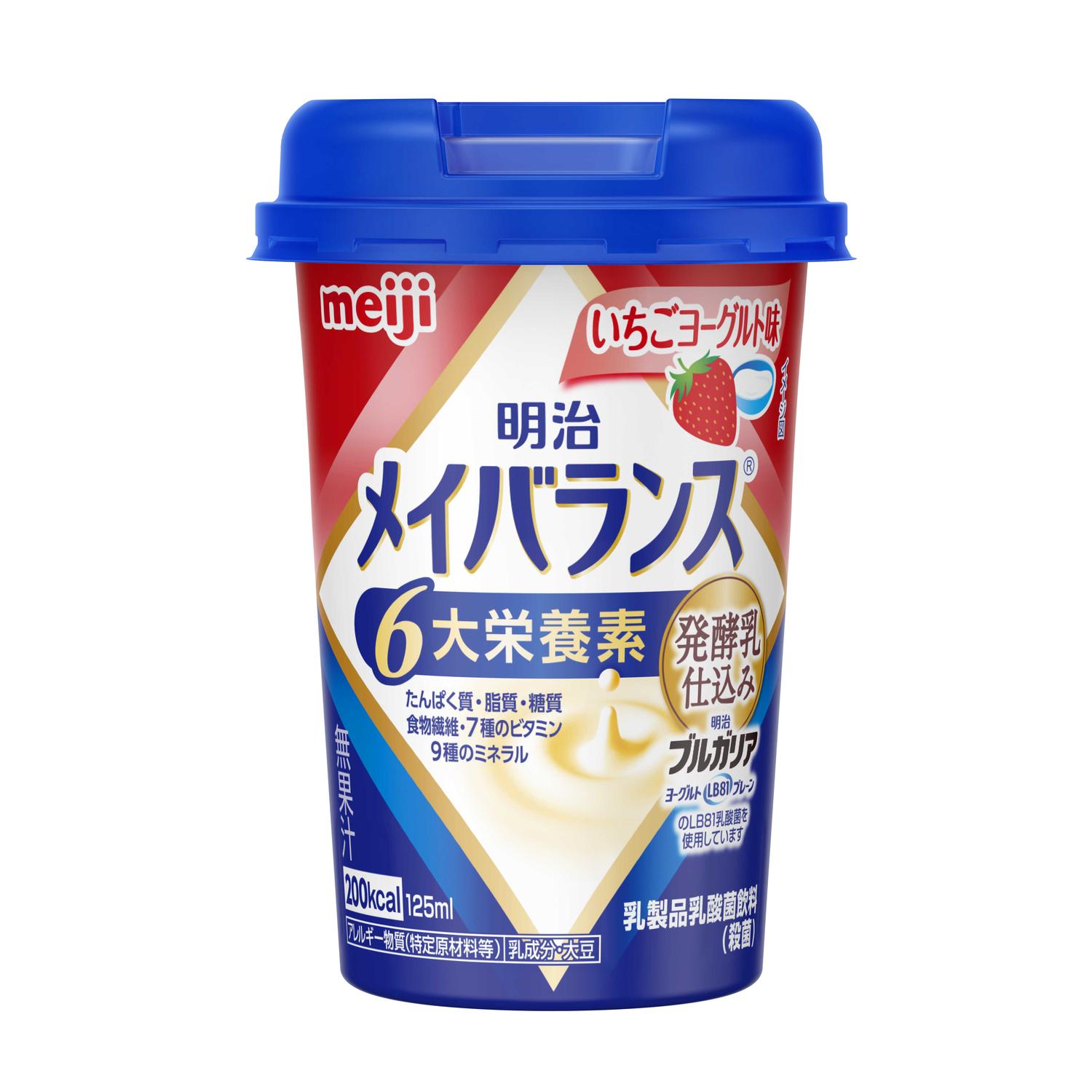◆明治メイバランスMiniカップ　（いちごヨーグルト味） 125ml【24本セット】