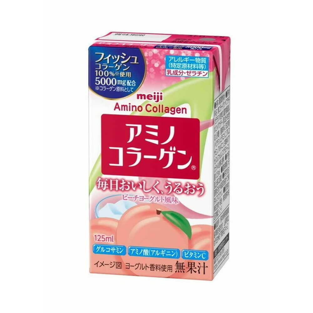 ◆明治 アミノコラーゲン ドリンク 125ml