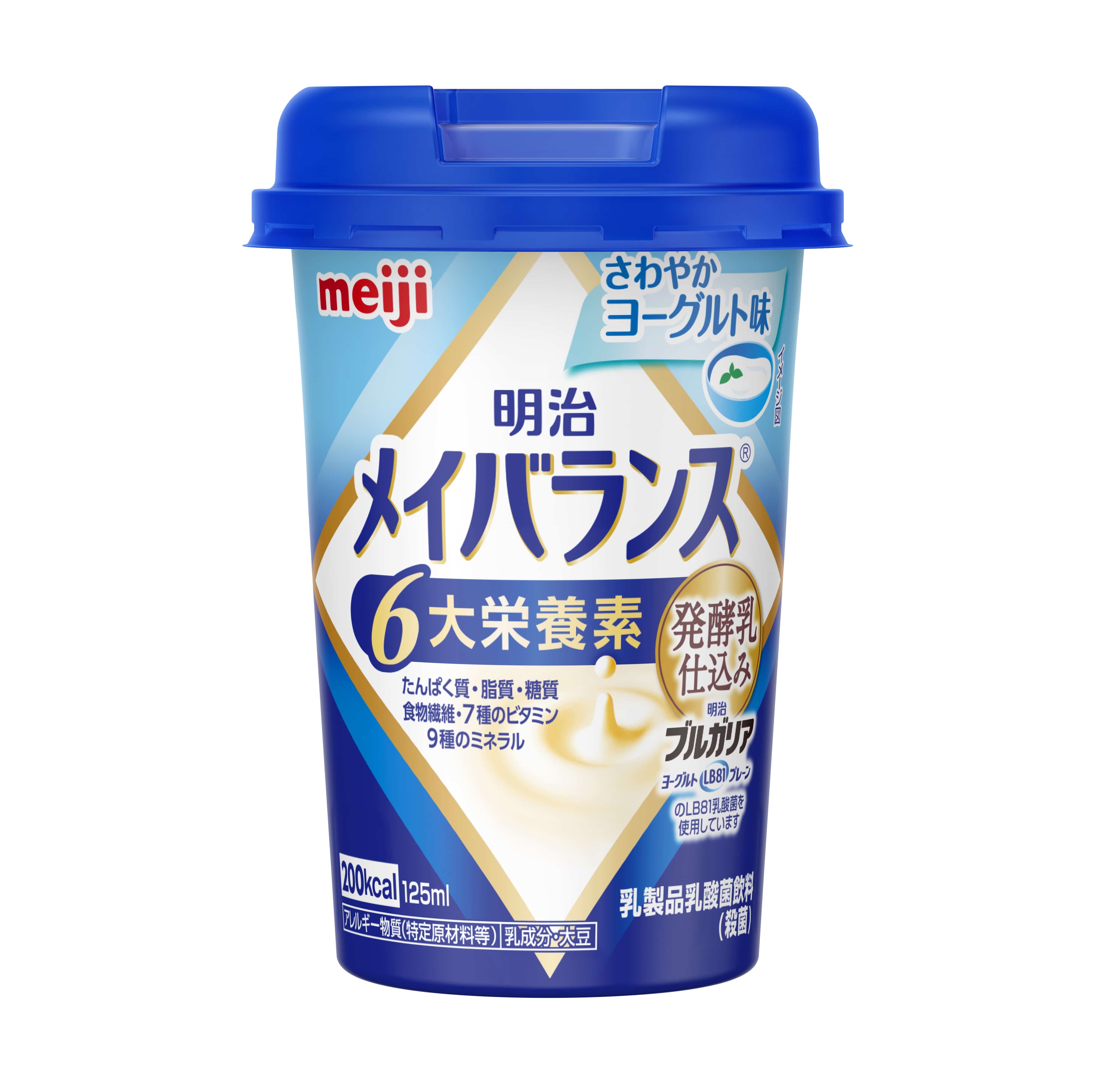 ◆明治 メイバランスMiniカップ さわやかヨーグルト味 125ml   【12個セット】