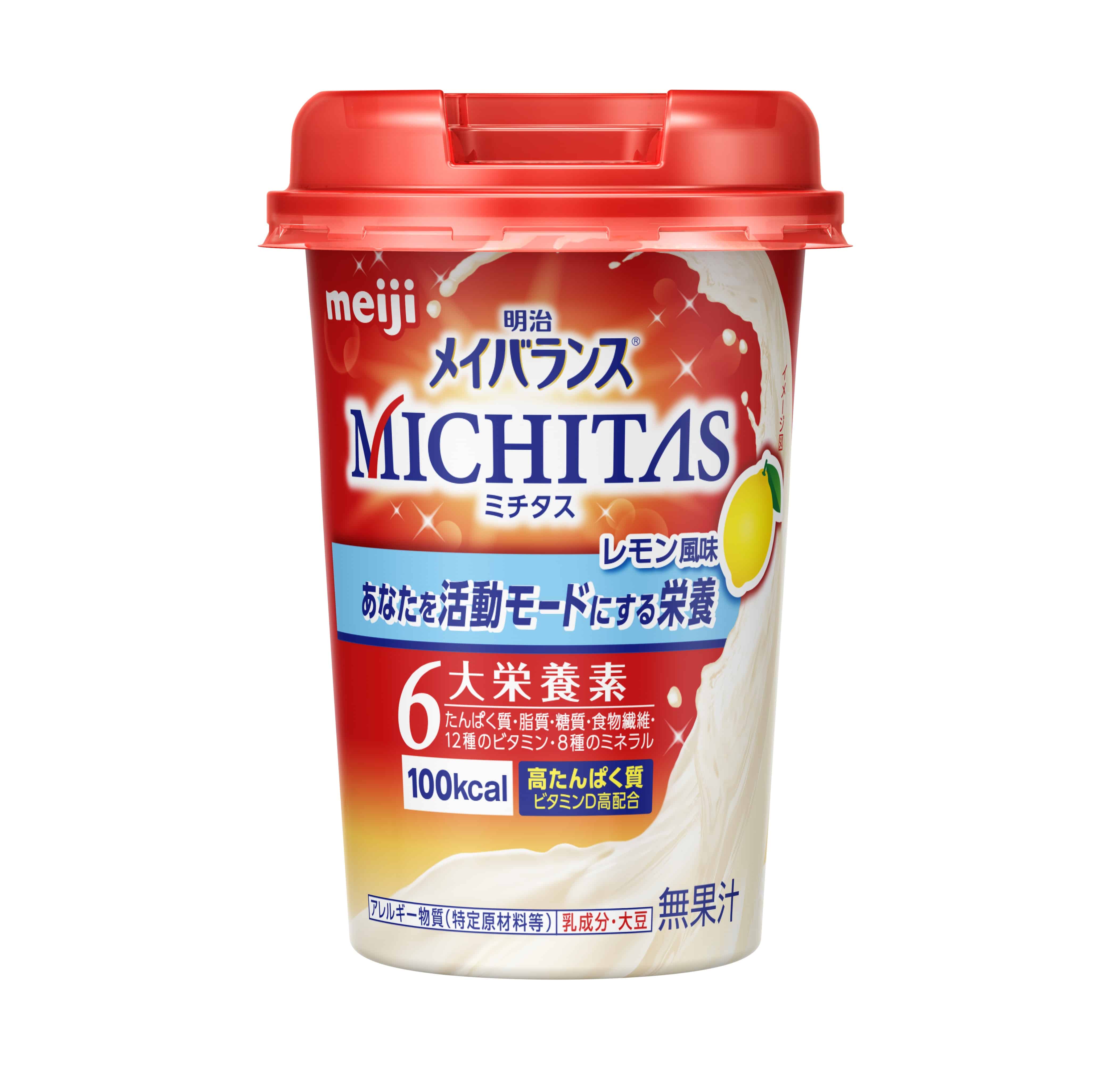 ◆明治 メイバランスMICHITASカップ レモン風味 125ml   【12個セット】